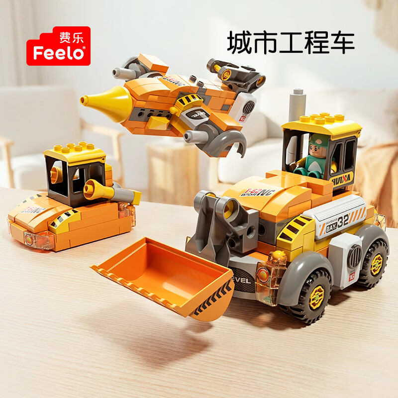 费乐（FEELO）兼容乐高大颗粒拼装积木玩具男孩儿童生日礼物工程2203-2