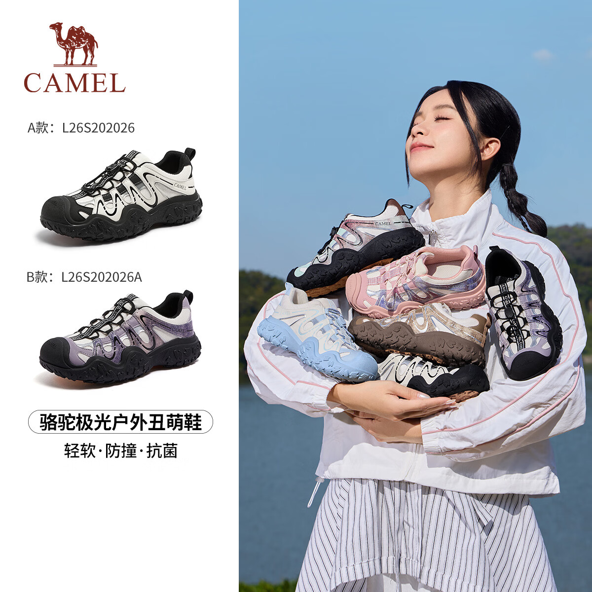 16��0�㣺���յ����Ȱ�ͬ������ЬŮ2026�¿�������Ь�����ɽͽ��Ь ����Ů�������ɫ��ѡ�� 169Ԫ��16��0�㿪ʼ��5��ȯ��