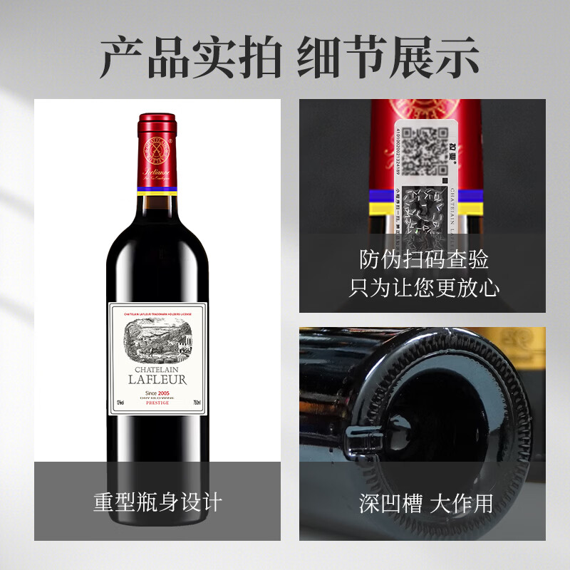 拉斐【旗舰店】窖藏/盛世经典进口红酒干红葡萄酒原酒进口送礼 庄园窖藏双支装750mlX2瓶+手提袋