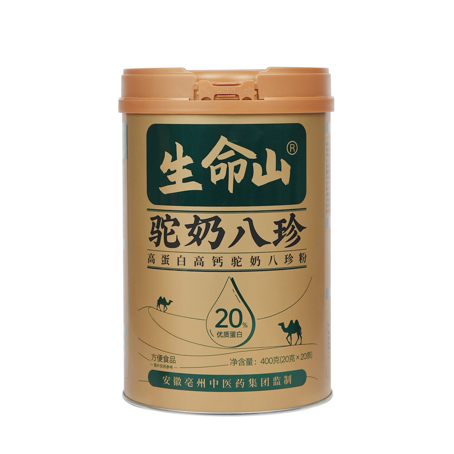 生命山【复合营养粉】生命山驼奶八珍粉新疆正品3罐1200g无蔗糖奶粉年礼 【囤货周期装】 400g*3罐 +试吃条*2