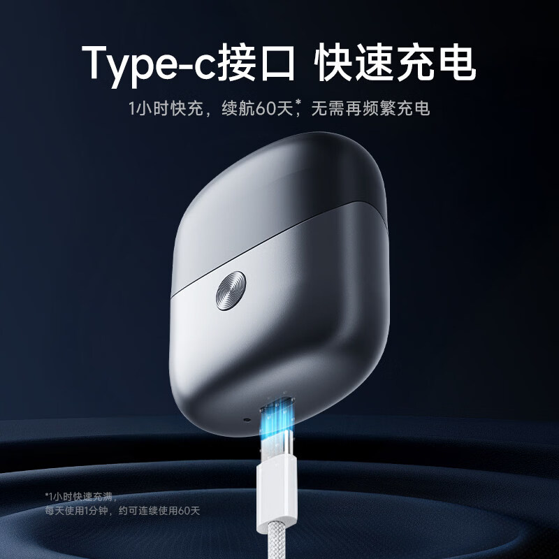 RASW【剃须刀热卖第一】德国剃须刀电动男士2026新款刮胡刀刮胡子最干净的便携式强力干净不留胡渣 璀璨银 极速发货【高效净剃 舒适贴面】 礼盒款【极简锋芒】礼承心意 圣诞节礼物男士礼物