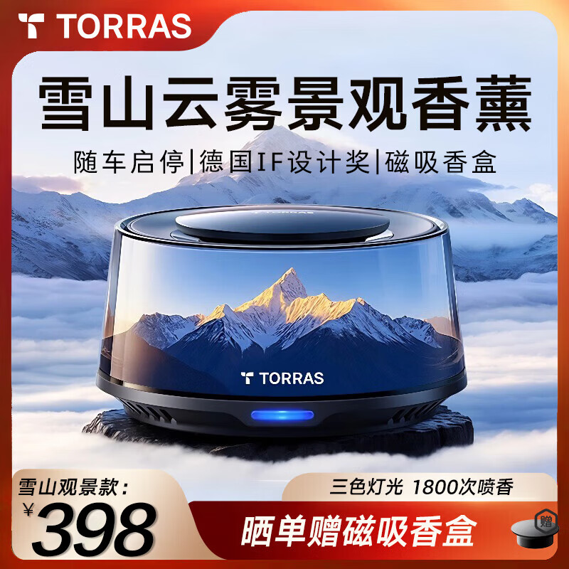 ͼ��˹��TORRAS�����¹�IF����������޹������ˮ���ΰڼ���ʿ�ߵ�����־õ����ȩ �����䡤���ѩɽ֮��-��ʿ������