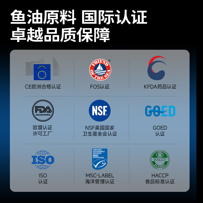 Hot Rule鱼油omega-3高纯度深海鱼油EPA+DHA健脑护眼胶囊便携 【囤货首选】深海鱼油 30粒*2瓶