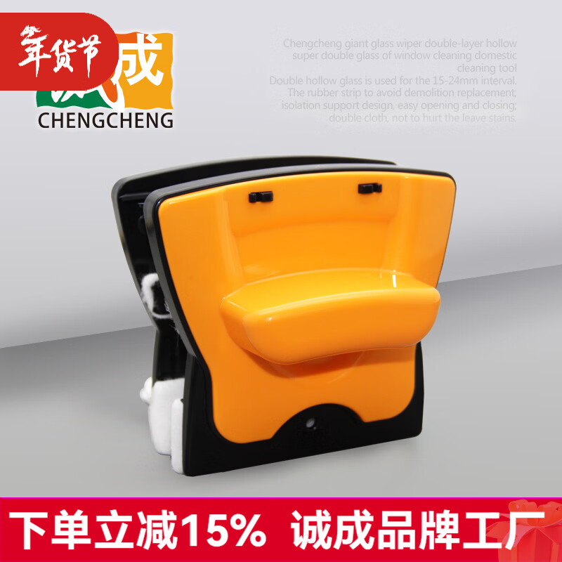 诚成 巨无霸擦玻璃神器双面刮厚双层薄三层玻璃擦工具家政保洁清洁器