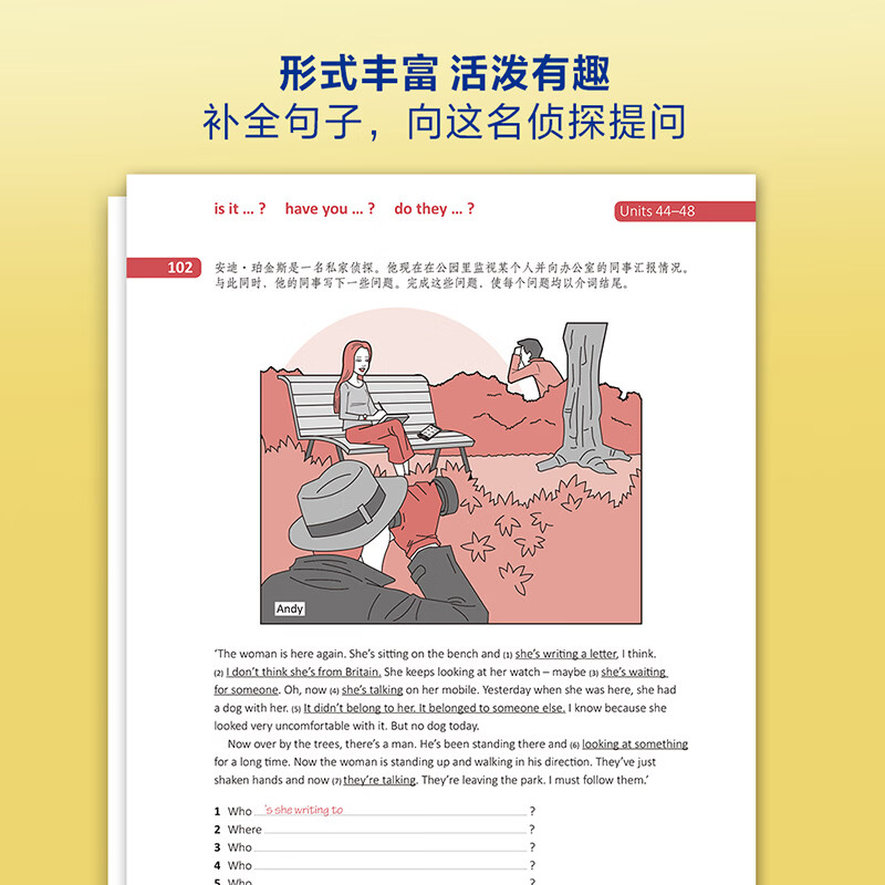 【官方正版】 剑桥初级英语语法+剑桥初级英语语法练习全2册(第四版中文版)