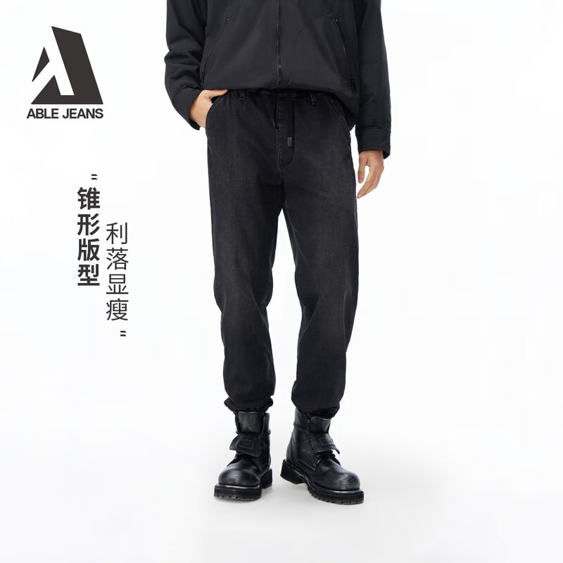 ABLE JEANS 26春新款裤子宽松休闲男裤痞帅潮流束脚裤复古水洗丹宁牛仔裤 陨石灰 XS /165/68A