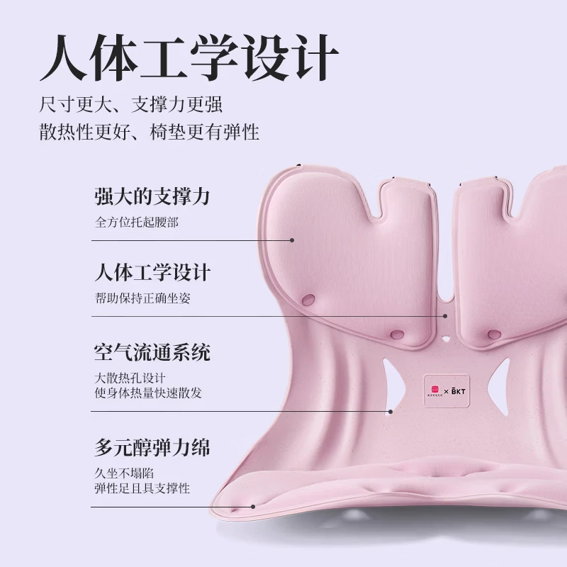 BKT护腰坐垫人体工学腰靠靠背办公座椅久坐靠背腰垫椅靠垫坐姿椅垫子 超大版气质灰+坐垫套【推荐150斤以上适用】