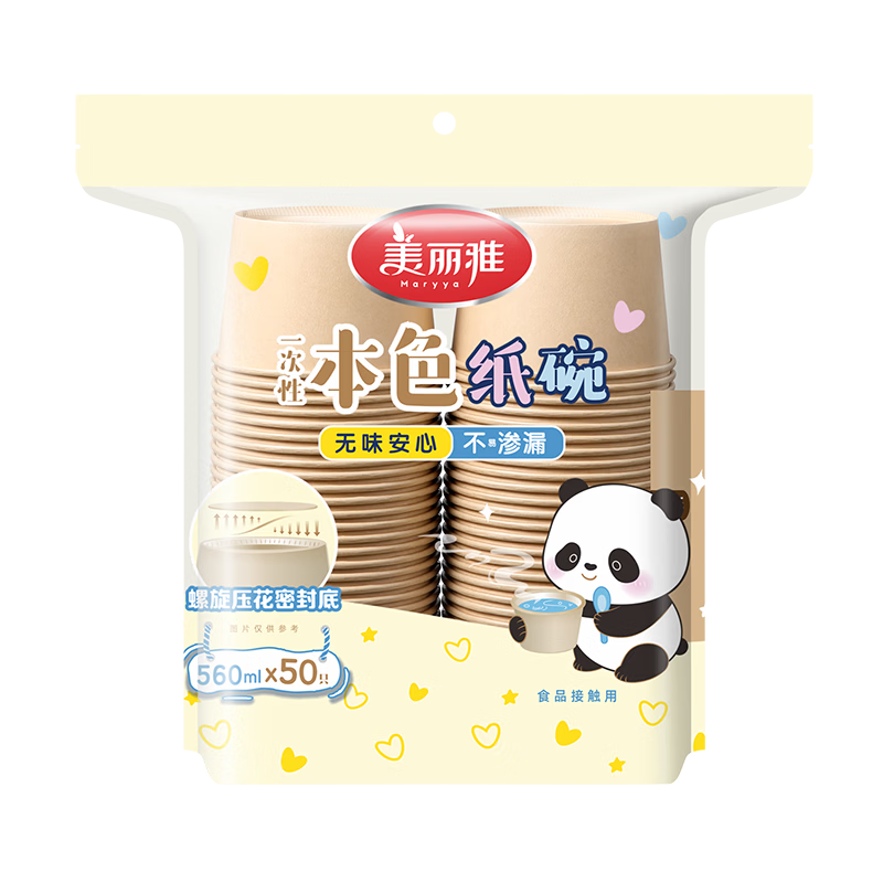 ������һ������ʳƷ��560ml 50ֻ �Ӻ�ɫԲ�δ����������Ұ��ֽ����16.9Ԫ