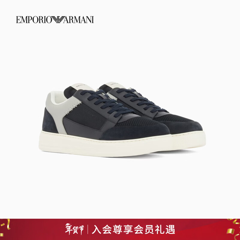 emporio armani/阿玛尼官方旗舰【新年礼物】新款男士网面板鞋运动