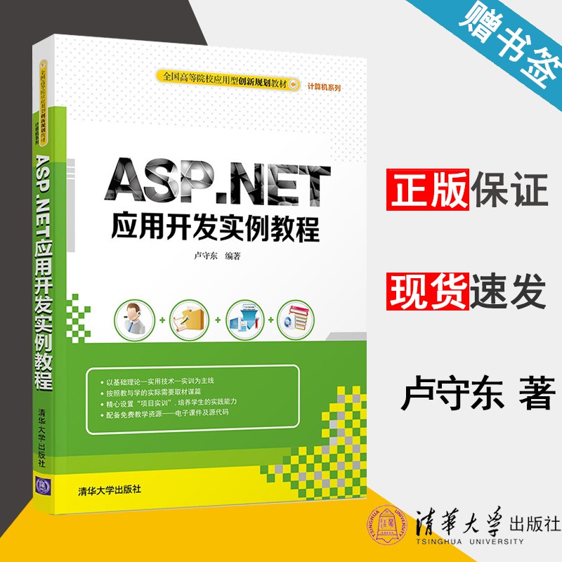 app开发书籍_app开发教程书籍_hybrid app开发教程