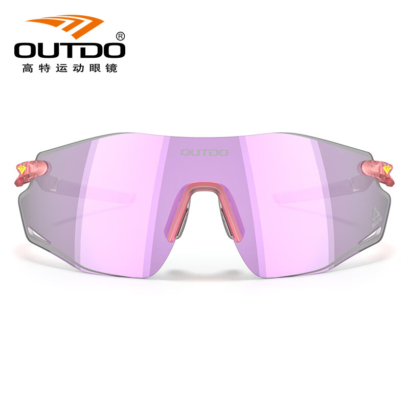 高特专业跑步眼镜马拉松专用装备男女户外登山护目镜变色防风墨镜 变色款GT67029-C046梦幻紫膜