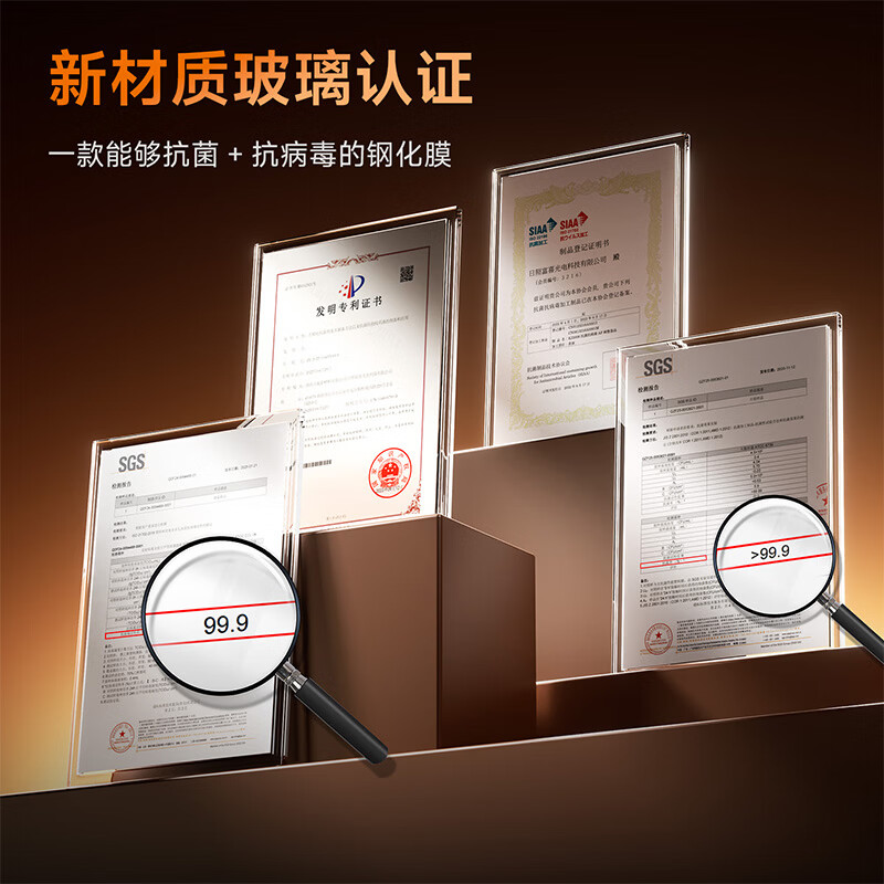 核力星球(HELIXINQQIU)适用iPhone17Promax钢化膜苹果17pro手机膜无黑边抗摔防爆抗指纹抗菌抗病毒高清无尘仓秒贴保护膜 抗菌+抗病毒钢化膜 适用iphone17pro