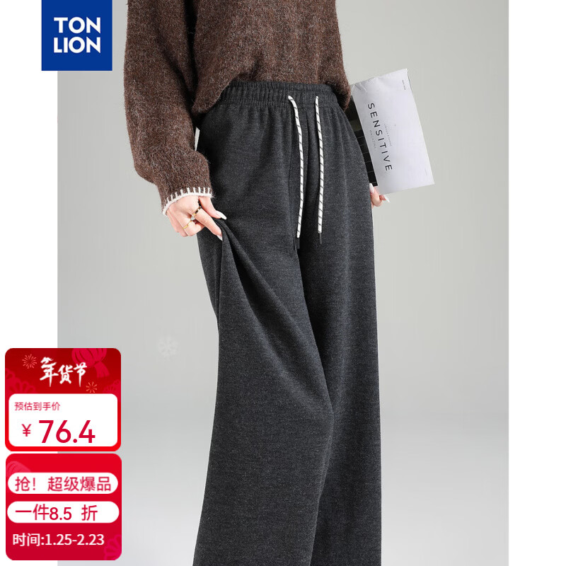 唐獅(TonLion)2025秋冬新款女裝直筒休閑長褲加絨加厚寬松顯瘦潮流女運(yùn)動(dòng)衛(wèi)褲 深灰 S