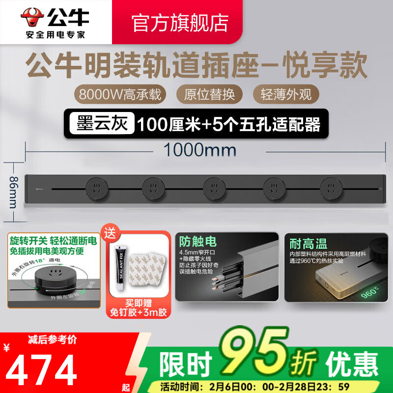 ��ţ��BULL�����������װǽ�ڲ����ڹ�ʽ���߰���߰�๦������8000W������� ����װ100cm+5����������ī�ƻ�GB32