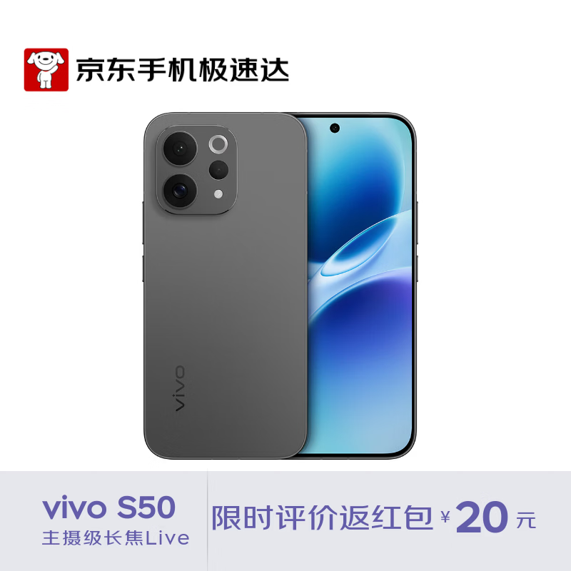 vivo S50 �ֻ� ����Live���� ��պ� 12+256G 2064.74Ԫ(������)