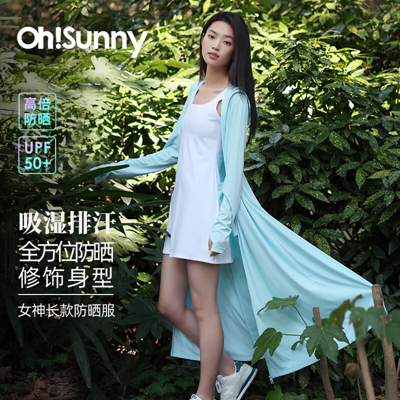 OhSunny防晒衣夏季原纱运动透气防紫外线全身防晒服 湖水蓝--长款 XL