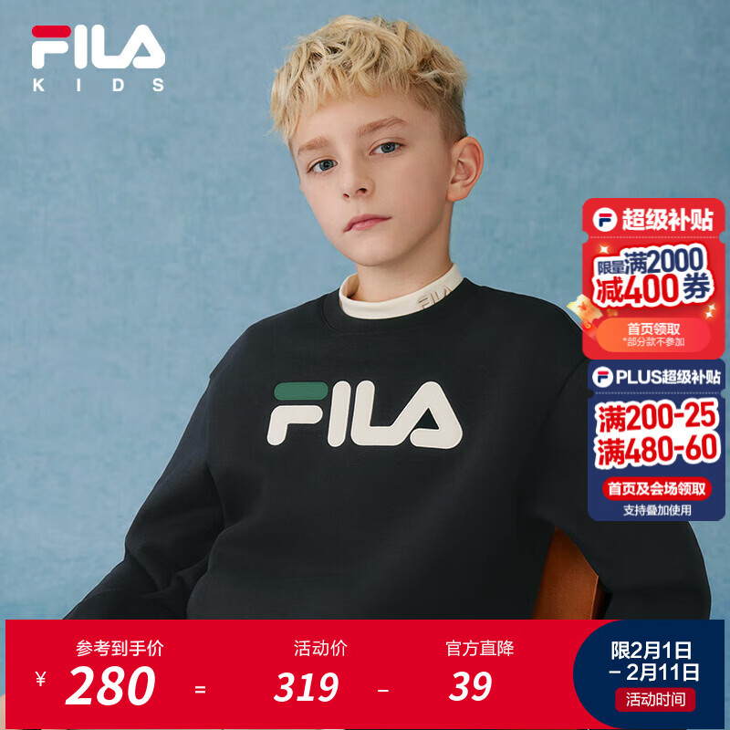 斐乐FILA【抗菌功能】儿童童装2025年冬季新款男女童小童加绒卫衣 山丘绿-KK 150