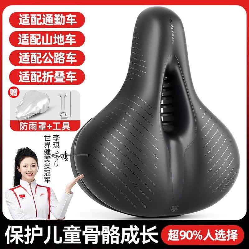 迅霆儿童自行车坐垫加厚防痛硅胶超软骑行山地公路车座垫坐鞍座套配件 保护儿童骨骼成长【高弹记忆棉+球形减震+防水PU】斜纹