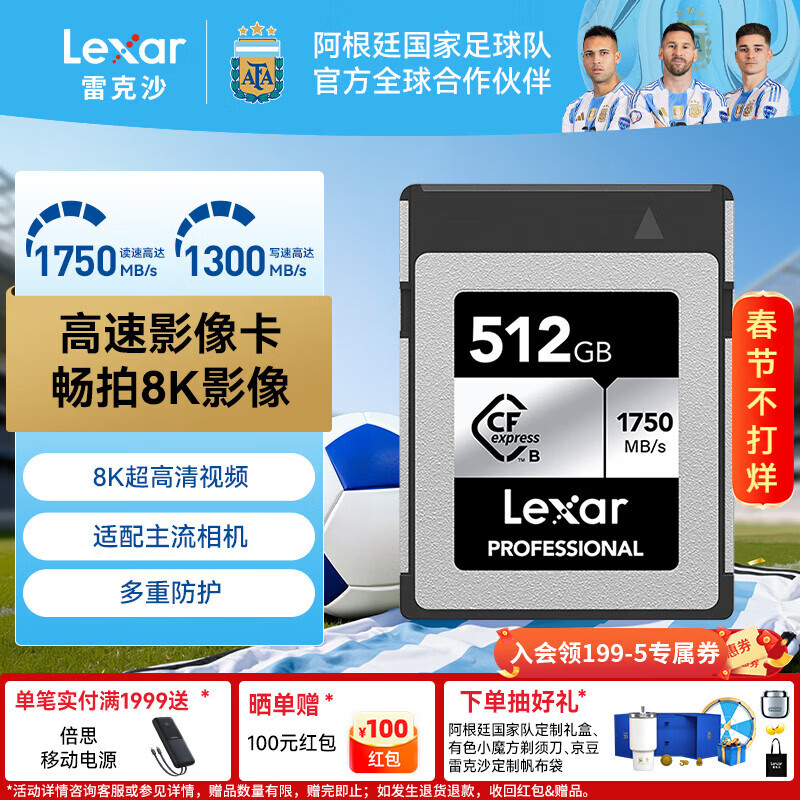 �׿�ɳcfb��CFexpress Type B�洢�� ��1750MB/s ���ݲ���XQD΢����� 512G 8K���� SILVERϵ��