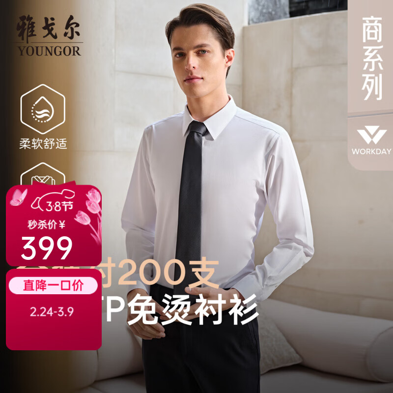 �Ÿ����YOUNGOR��������������̳���ȫ����������͸�������״������� VLTP129811BFY��ɫ 41 359.05Ԫ