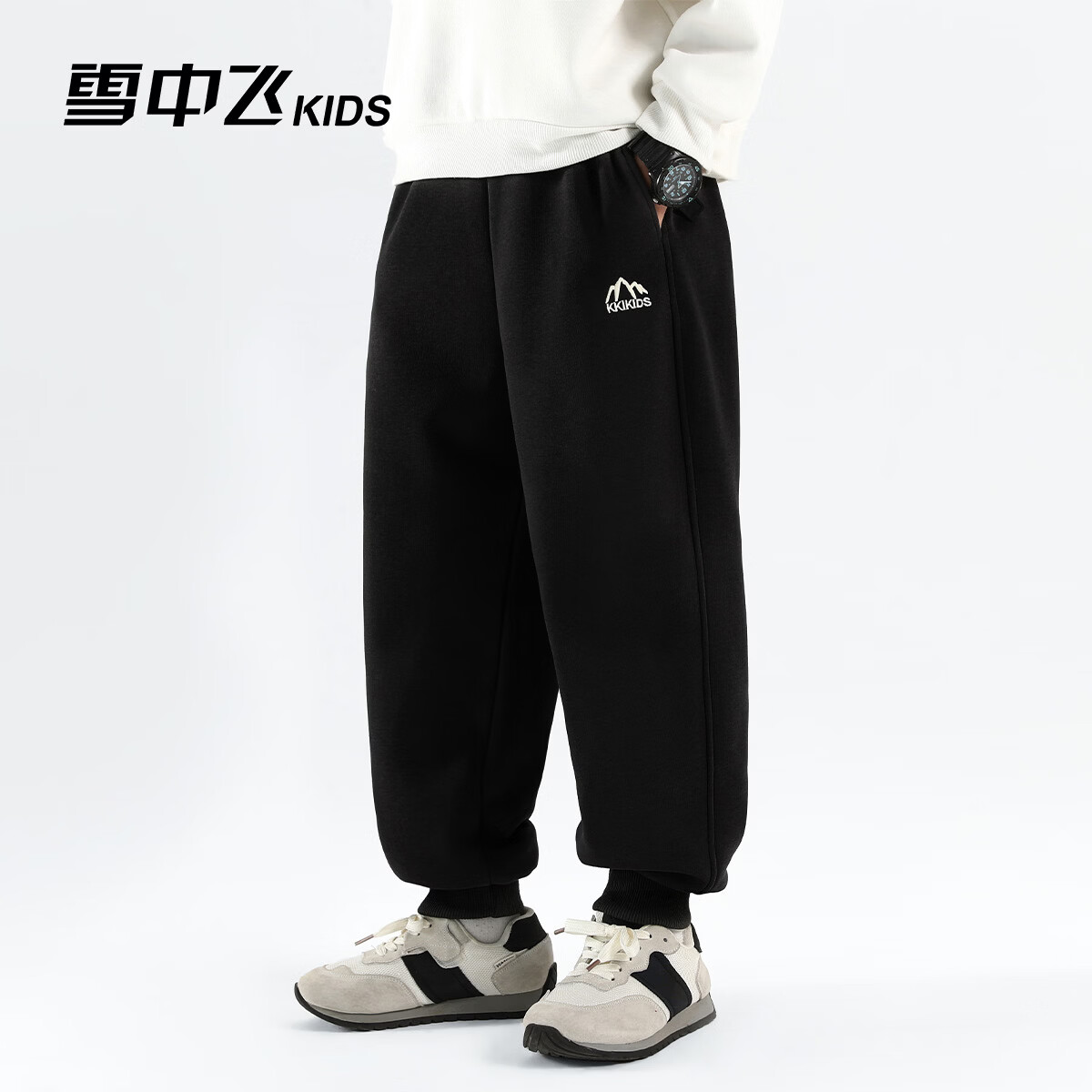 雪中飞童装男童运动裤春秋儿童校园卫裤束脚裤2026春装新款大童裤子 黑色 110