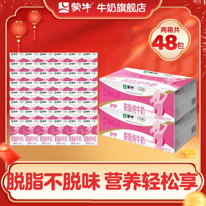 ��ţ ��֬��ţ����֬����֬����ζ�����ð������װ������10�²��� 250ml*24�С�2��