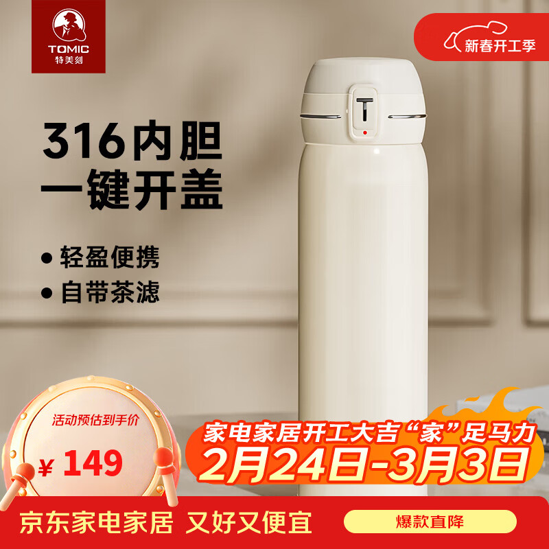 �����̣�TOMIC�����Ǳ��±���ʿ316�����ˮ��Ů������ֵ�������������������� ��ɫ 500ml 74.5Ԫ