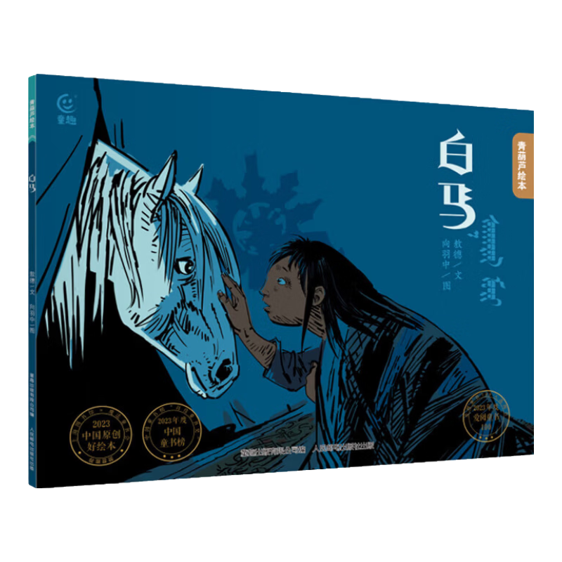 ���« ���ʻ񽱶�ͯ�汾 ���� 6-10����ѧ���ɻ汾 3-12������������֪���� 10.16Ԫ