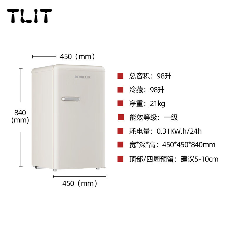 SHXI日本进口品质单门覆古冰箱小型迷你宿舍高颜值家用节能省电冷藏冷冻冰箱 98L/升-单门芝士奶白