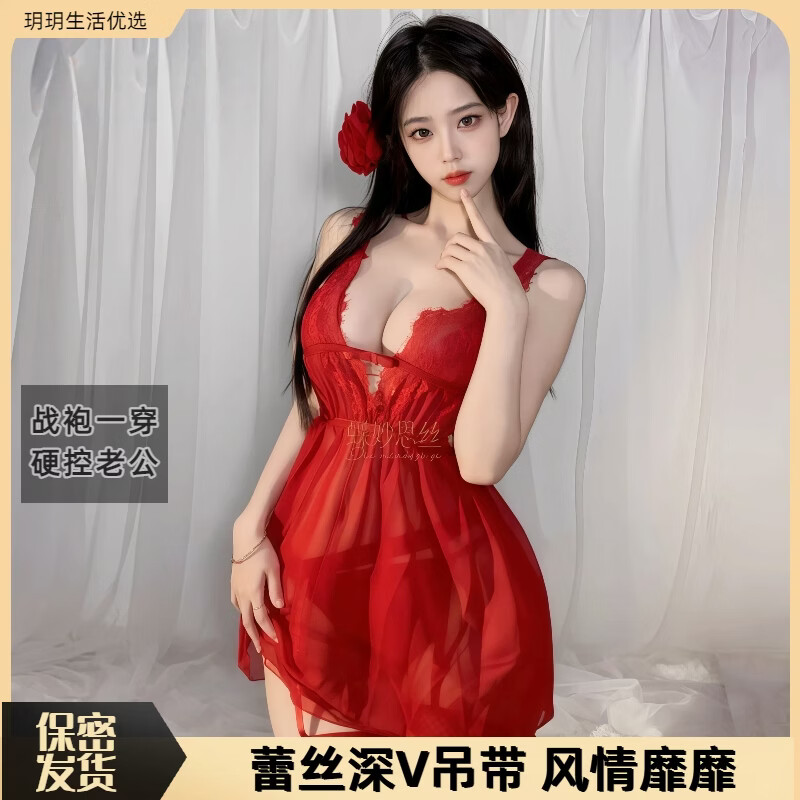 情趣内衣性感房事战袍深V风S劲爆视觉刺激诱惑睡裙情侣调情套装 黑魅【吊带+T裤+网丝袜】 M(80-120）
