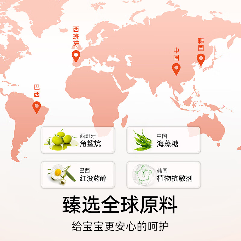 嫚熙（EMXEE）护臀膏新生婴儿专用护臀保湿屁屁霜宝宝儿童舒缓红屁股护臀霜 35g 2支 婴儿护臀膏