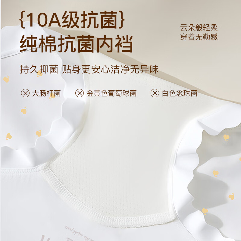 IO 99女童内裤中大童女孩a类纯棉全棉小学生12岁发育期青少年三角短裤 【小粉猫+小粉熊+小黄猫+小蓝熊】 4条 110 建议25-35斤身高95-110cm