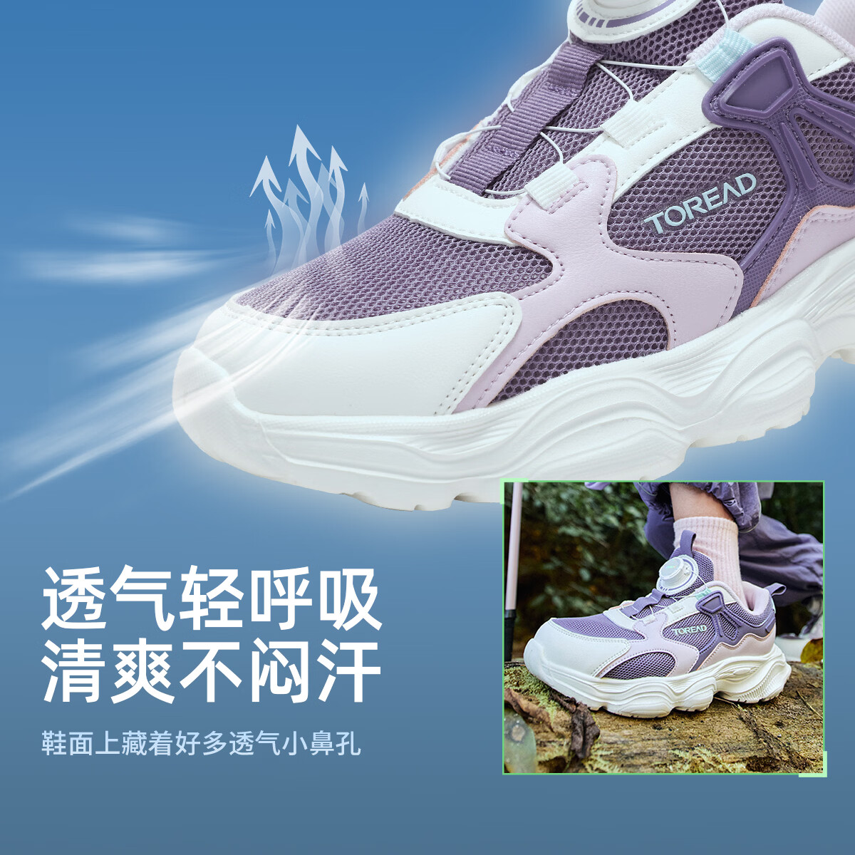 探路者(TOREAD)男女童运动鞋 26春夏童鞋透气轻盈旋钮扣休闲跑步鞋QFSSBO85176 粉紫紫色 35