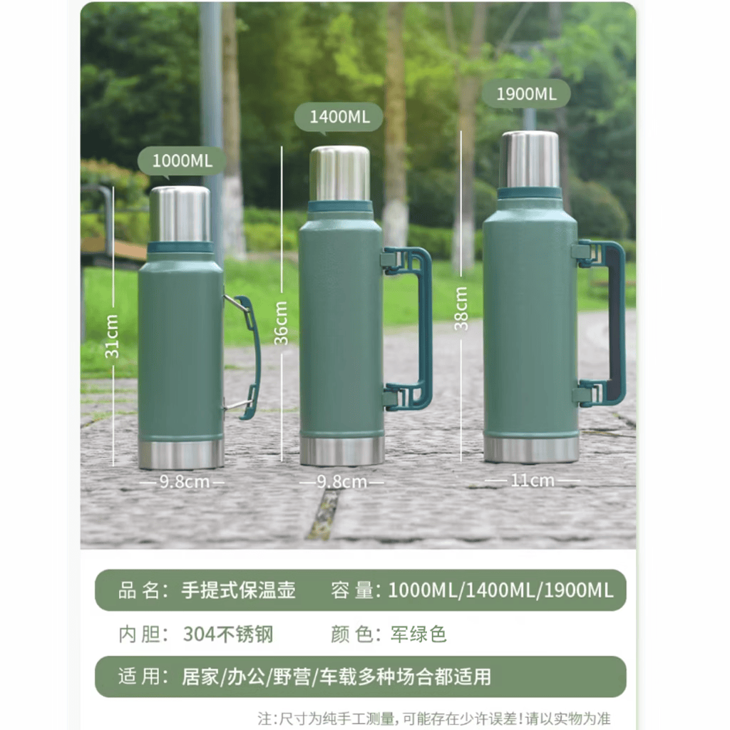 TOARUS户外保温水壶热水壶大容量保温保冰不锈钢保温壶 1000ML-军绿保温壶