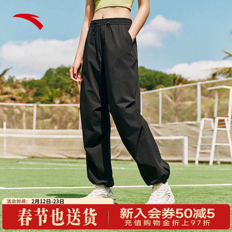 安踏（ANTA）冰丝裤 | 直筒裤女春冬季新款透气休闲裤百搭运动裤子162528515 基础黑-2 L
