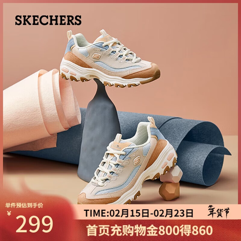 斯凯奇（Skechers）奶茶熊女鞋冬厚底老爹鞋软底百搭熊猫鞋休闲运动鞋149238 39.5