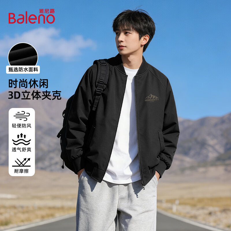 班尼路（Baleno）春夏季日系棒球夹克男装2026年新款潮牌宽松休闲男士薄外套上衣服