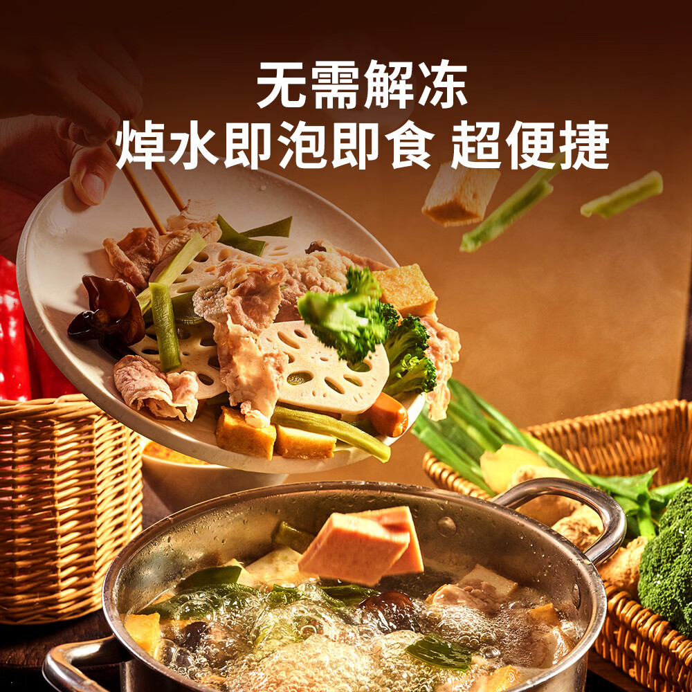 董到家大董川式红油钵钵鸡冷吃串串牛肉卷贡菜麻辣冷泡四川小吃即食便捷 川式冷锅钵钵鸡