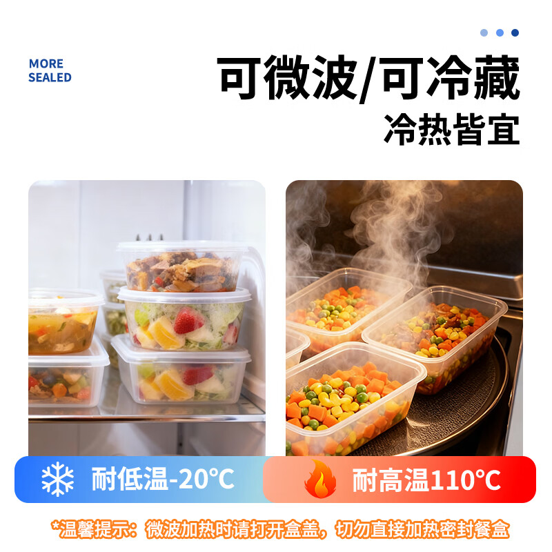 稷王谷一次性饭盒500ml长方餐盒*300套透明塑料加厚带盖打包盒餐具 【500ml长方餐盒】300套装
