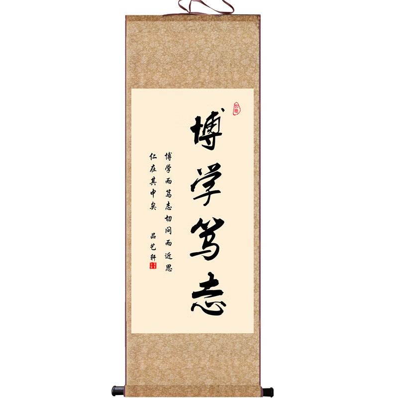 精气神海纳百川励志书法字画条幅装饰画风水卷轴挂画丝绸礼品挂画 乳