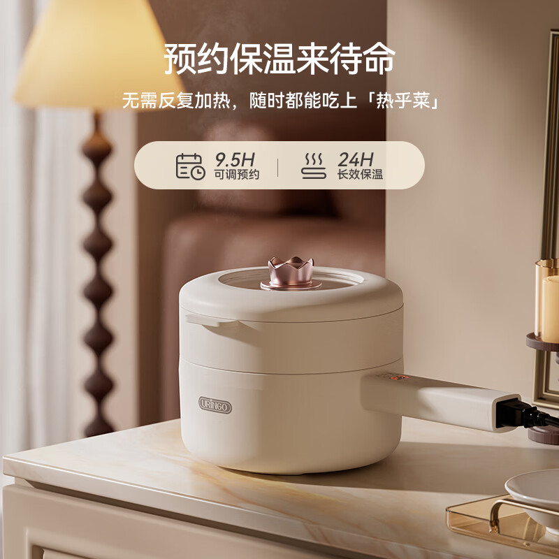 七彩叮当电煮锅 电热锅 多功能锅小电锅宿舍迷你家用涮电炒锅火锅多用途便携不粘智能定时小煮锅 2L 电子屏-带蒸笼
