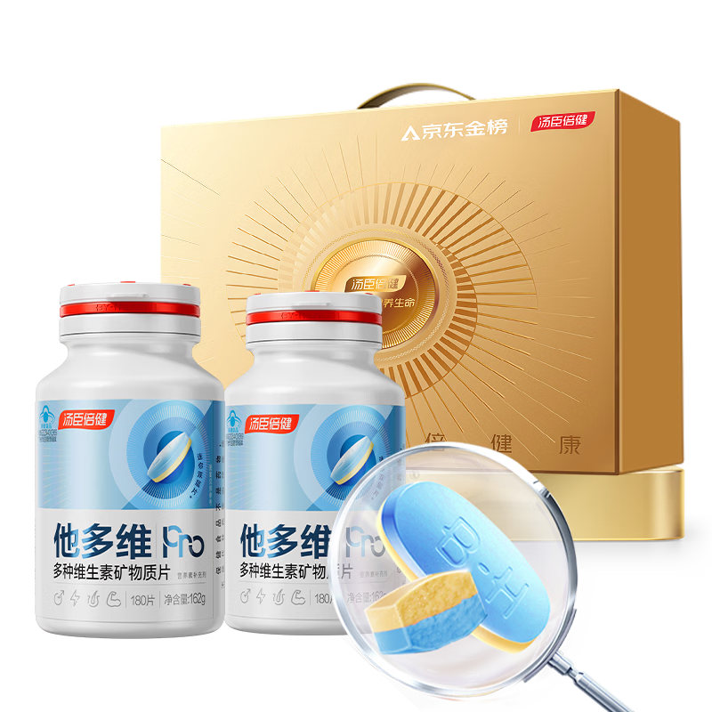 �������� ����ά˫��Ƭ ��ʿ����ά���� B�� D3 ������ п�� 360Ƭ���226Ԫ