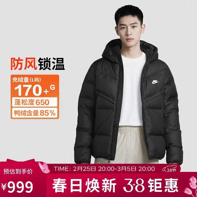 耐克NIKE男冬季短款连帽羽绒服 运动防寒外套 WR系列DV1132-010黑XL