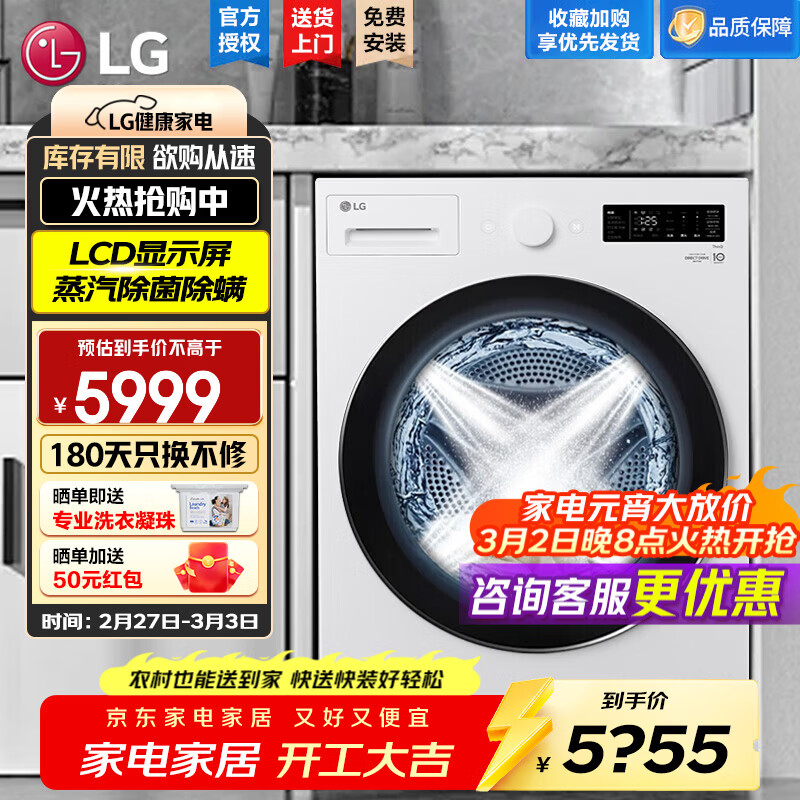 LG�پ�ϵ��MAX��14���������ȫ�Զ���Ͳϴ�»� ������������ ����ֱ����Ƶ 360���پ����� �������� ��������4��֮����ѡ�� ��Ͳ ��ɫϵ FY14CJ0E