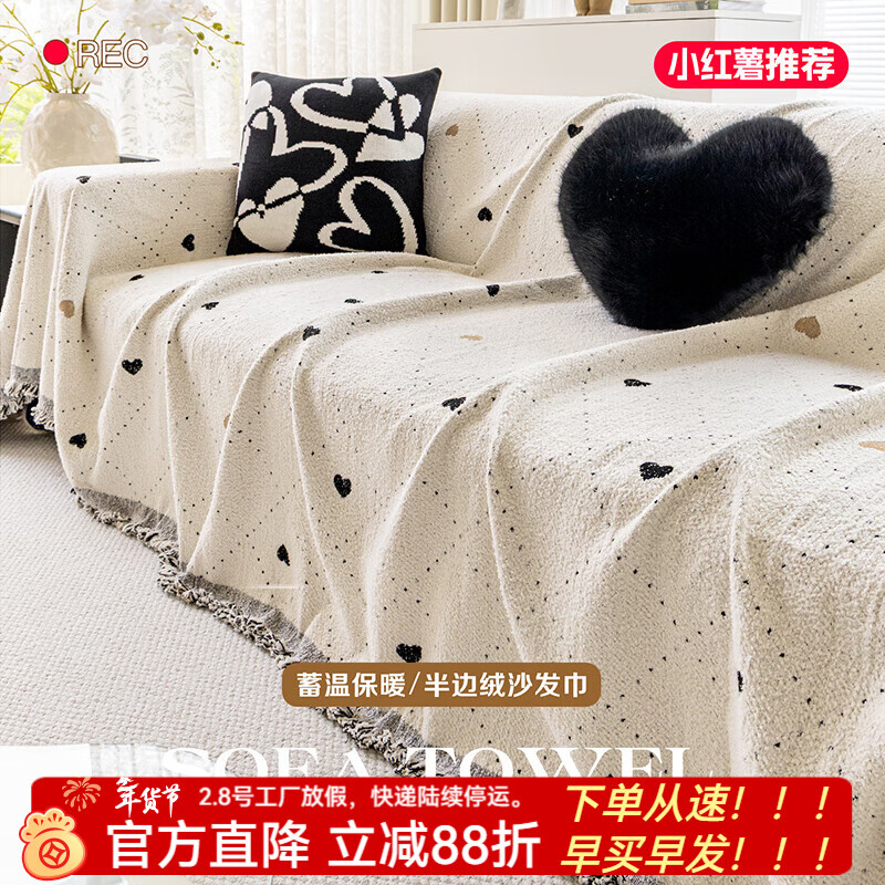 金拾美月半边绒沙发盖布巾冬2026新款沙发垫轻奢高级感简约现代防滑套罩 心愿沙发巾-黑棕 180cm*130cm (适用于单人位/脚踏)