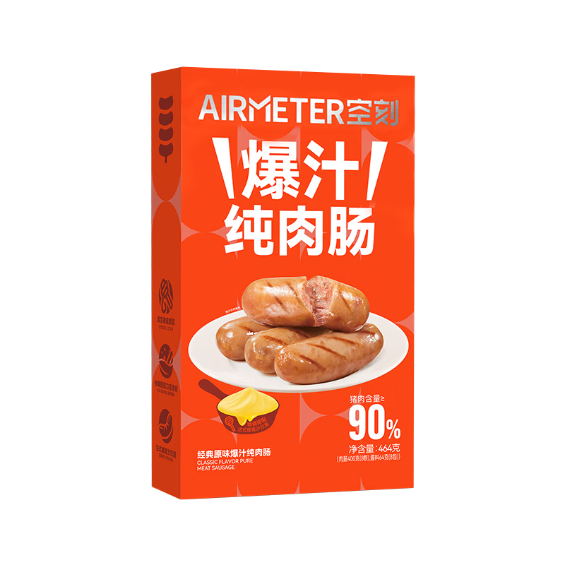 ����Ӫ���տ̱���֥ʿ���׳�464g/�п��������㳦��ͻ��ȳ�����Ҳ�ͻ� 43Ԫ