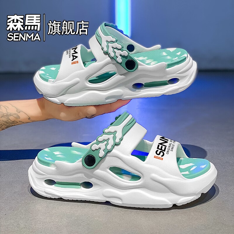 森馬拖鞋男夏季2026新款软底踩屎感运动防滑耐磨防臭开车两用沙滩凉鞋 白色【基础款】 36-37 现货秒发