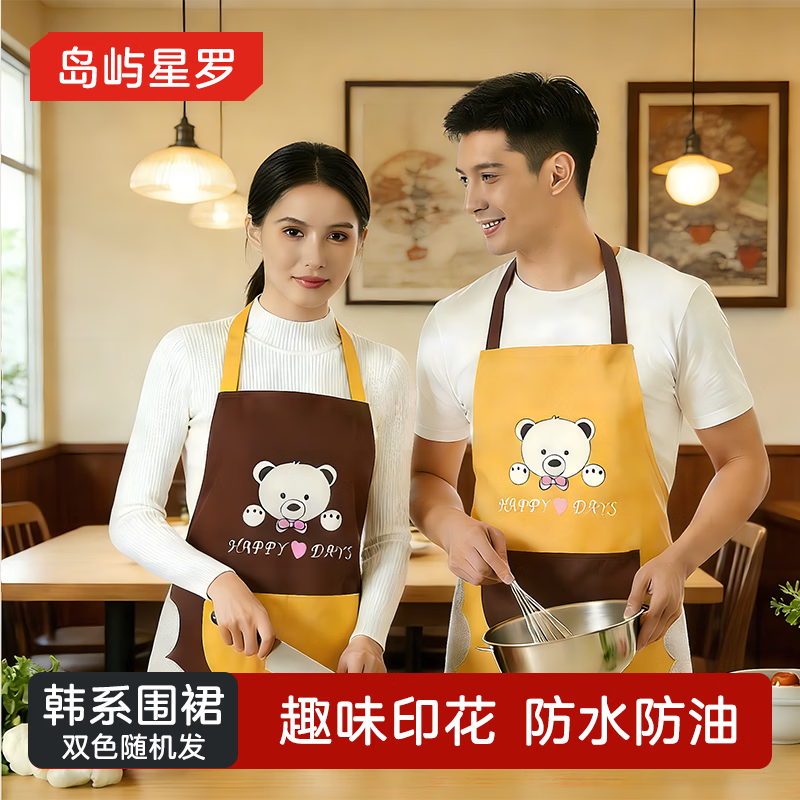 ��������Χȹ�ɲ��ּ��üӺ��ˮ�������Ϳ�ͨӡ����ϵ����ʱ��Χ�� ����ӡ���ɲ��ֿڴ���*1�� 16.9Ԫ