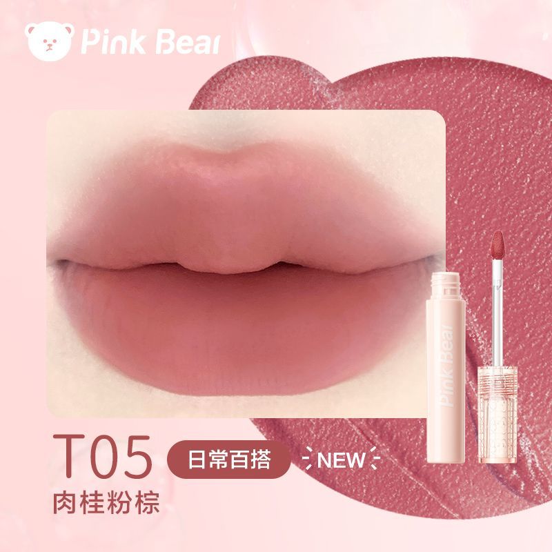 皮可熊【爆款】PINKBEAR泡泡水光镜面唇釉唇蜜显白滋润学生平价伪素颜 NEW唇泥T05