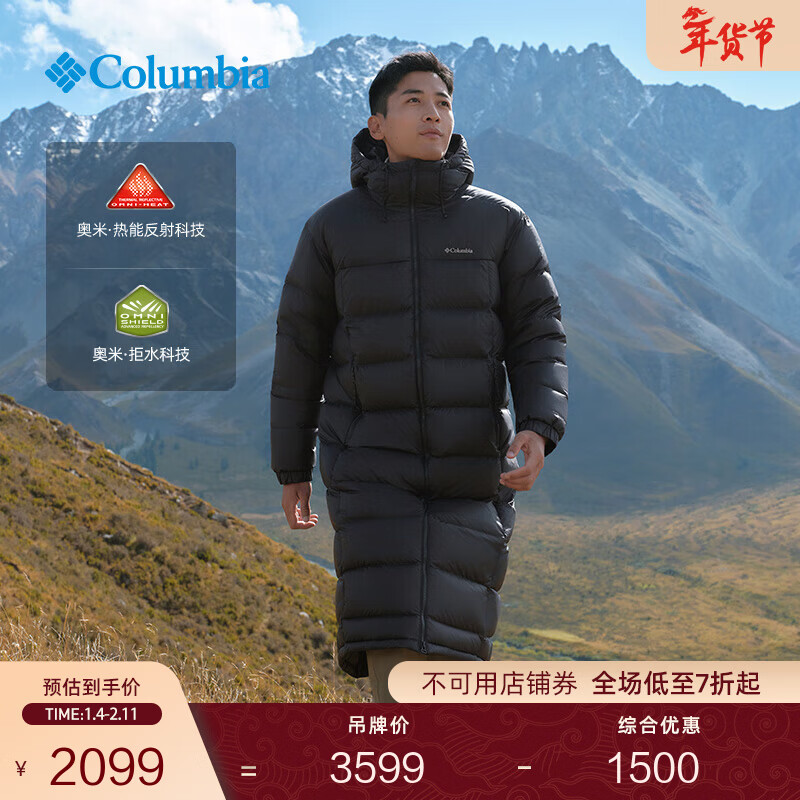 Columbia哥伦比亚户外25秋冬新品男女拒水银点700蓬鹅绒保暖羽绒服XE5357 010 黑色 男女同款 L (180/100A)